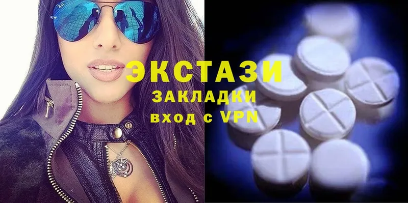 наркошоп  Ишим  Ecstasy таблы 