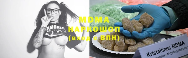 MDMA Premium VHQ Богданович