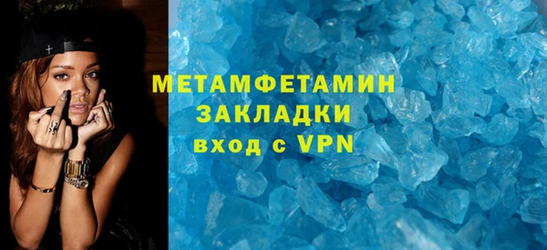 MDMA Premium VHQ Богданович