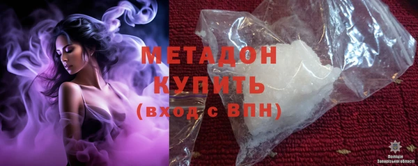 MDMA Premium VHQ Богданович