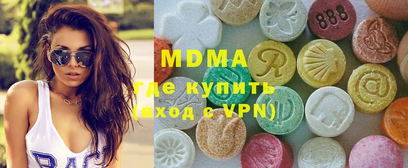 МДМА crystal  Ишим 